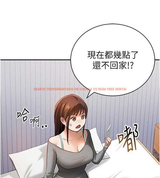查看漫画私密視角 - 第27話-被教授吃乾抹淨 - tymanga.com中的3245557图片