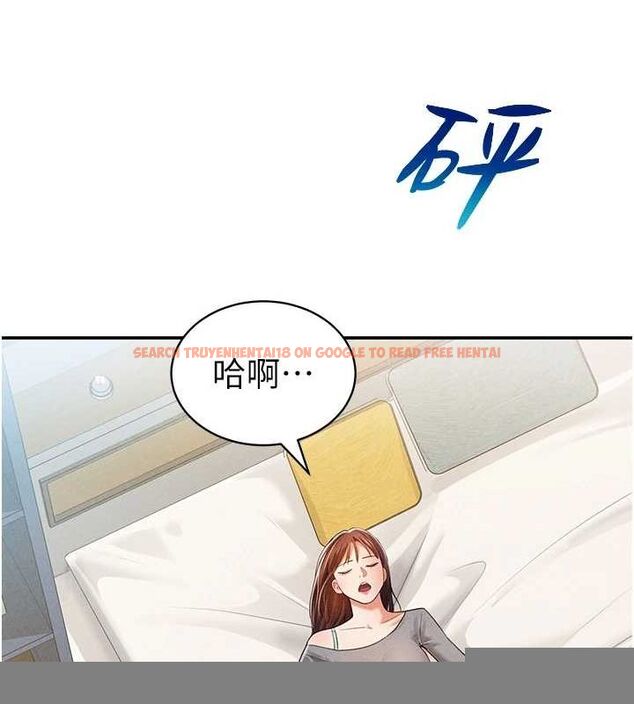 查看漫画私密視角 - 第27話-被教授吃乾抹淨 - tymanga.com中的3245567图片