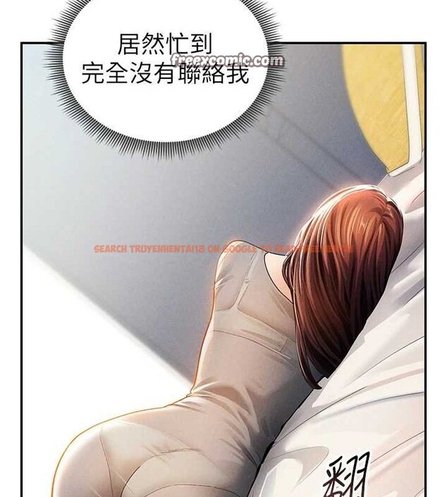 查看漫画私密視角 - 第27話-被教授吃乾抹淨 - tymanga.com中的3245569图片
