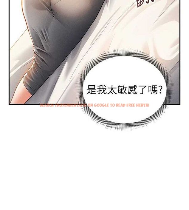 查看漫画私密視角 - 第27話-被教授吃乾抹淨 - tymanga.com中的3245570图片
