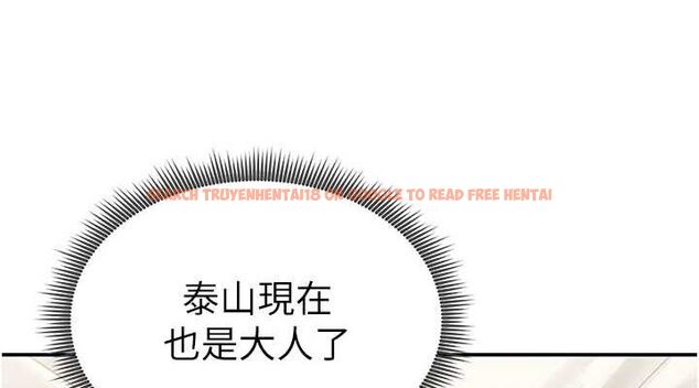 查看漫画私密視角 - 第27話-被教授吃乾抹淨 - tymanga.com中的3245571图片