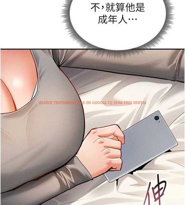 查看漫画私密視角 - 第27話-被教授吃乾抹淨 - tymanga.com中的3245583图片