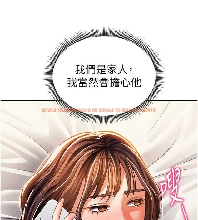 查看漫画私密視角 - 第27話-被教授吃乾抹淨 - tymanga.com中的3245586图片