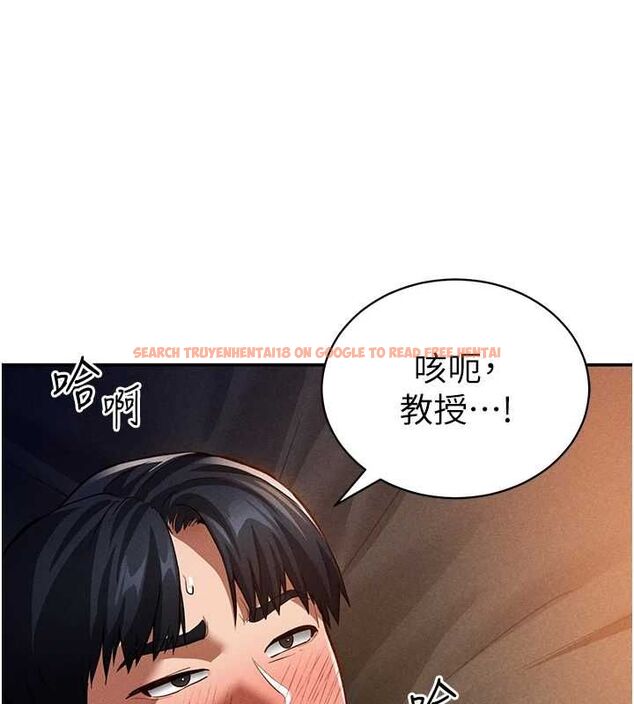 查看漫画私密視角 - 第27話-被教授吃乾抹淨 - tymanga.com中的3245590图片