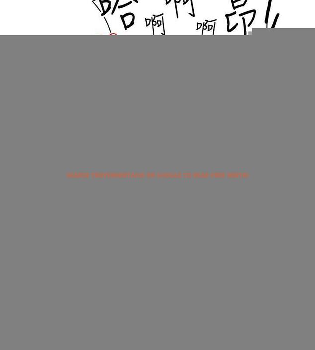查看漫画私密視角 - 第27話-被教授吃乾抹淨 - tymanga.com中的3245596图片