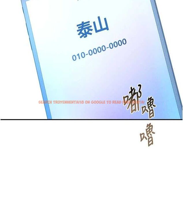 查看漫画私密視角 - 第28話-泰山…快回家吧 - tymanga.com中的3268290图片