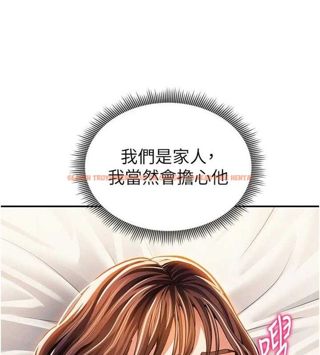 查看漫画私密視角 - 第28話-泰山…快回家吧 - tymanga.com中的3268291图片