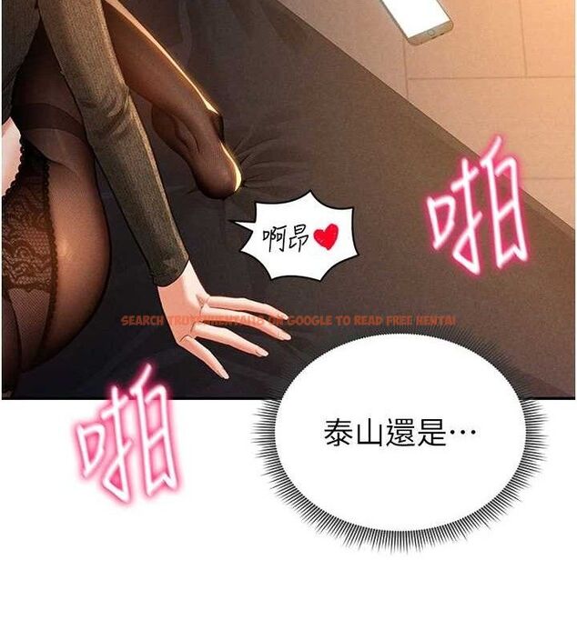 查看漫画私密視角 - 第28話-泰山…快回家吧 - tymanga.com中的3268294图片