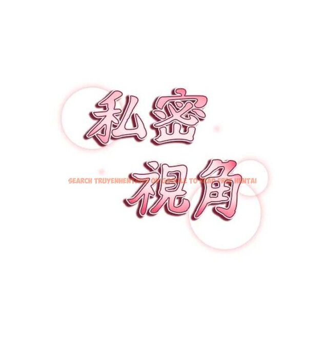 查看漫画私密視角 - 第28話-泰山…快回家吧 - tymanga.com中的3268302图片