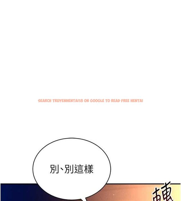 查看漫画私密視角 - 第28話-泰山…快回家吧 - tymanga.com中的3268311图片
