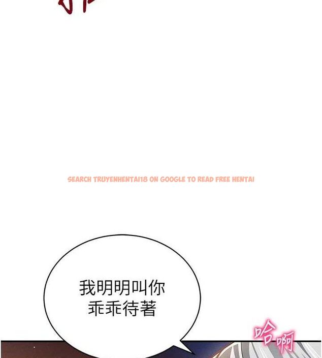 查看漫画私密視角 - 第28話-泰山…快回家吧 - tymanga.com中的3268313图片