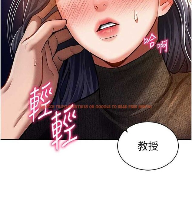 查看漫画私密視角 - 第28話-泰山…快回家吧 - tymanga.com中的3268330图片