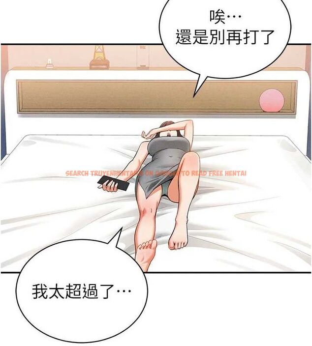 查看漫画私密視角 - 第28話-泰山…快回家吧 - tymanga.com中的3268347图片