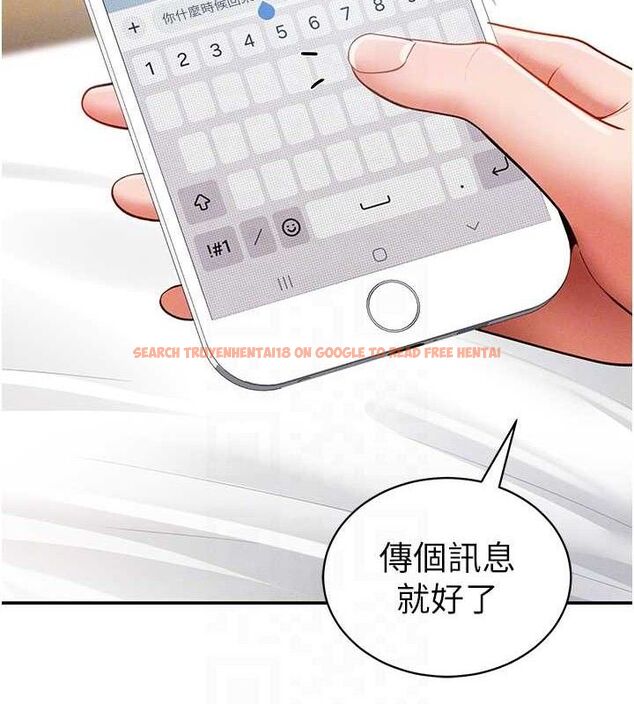 查看漫画私密視角 - 第28話-泰山…快回家吧 - tymanga.com中的3268351图片