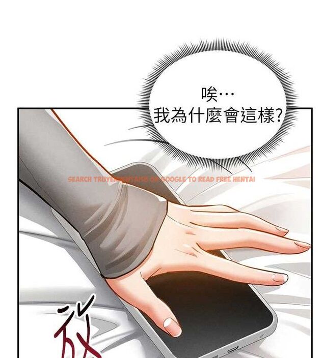 查看漫画私密視角 - 第28話-泰山…快回家吧 - tymanga.com中的3268358图片