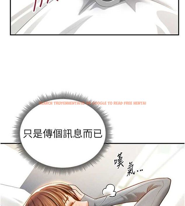 查看漫画私密視角 - 第28話-泰山…快回家吧 - tymanga.com中的3268359图片
