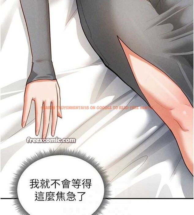 查看漫画私密視角 - 第28話-泰山…快回家吧 - tymanga.com中的3268363图片