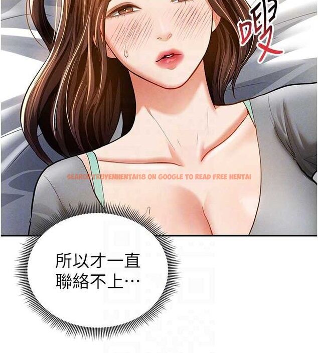 查看漫画私密視角 - 第28話-泰山…快回家吧 - tymanga.com中的3268366图片