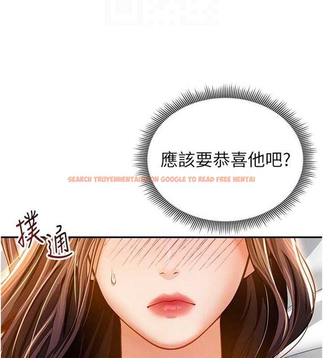 查看漫画私密視角 - 第28話-泰山…快回家吧 - tymanga.com中的3268367图片