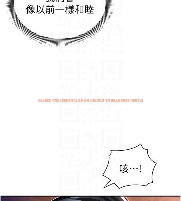 查看漫画私密視角 - 第28話-泰山…快回家吧 - tymanga.com中的3268383图片