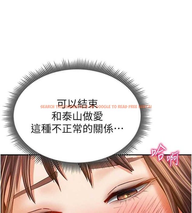 查看漫画私密視角 - 第28話-泰山…快回家吧 - tymanga.com中的3268385图片