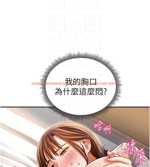 查看漫画私密視角 - 第28話-泰山…快回家吧 - tymanga.com中的3268389图片