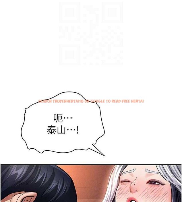 查看漫画私密視角 - 第28話-泰山…快回家吧 - tymanga.com中的3268398图片