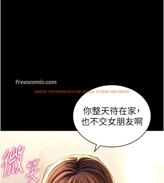 查看漫画私密視角 - 第28話-泰山…快回家吧 - tymanga.com中的3268408图片