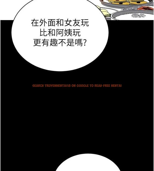查看漫画私密視角 - 第28話-泰山…快回家吧 - tymanga.com中的3268410图片
