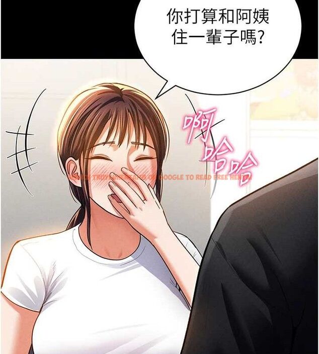 查看漫画私密視角 - 第28話-泰山…快回家吧 - tymanga.com中的3268413图片