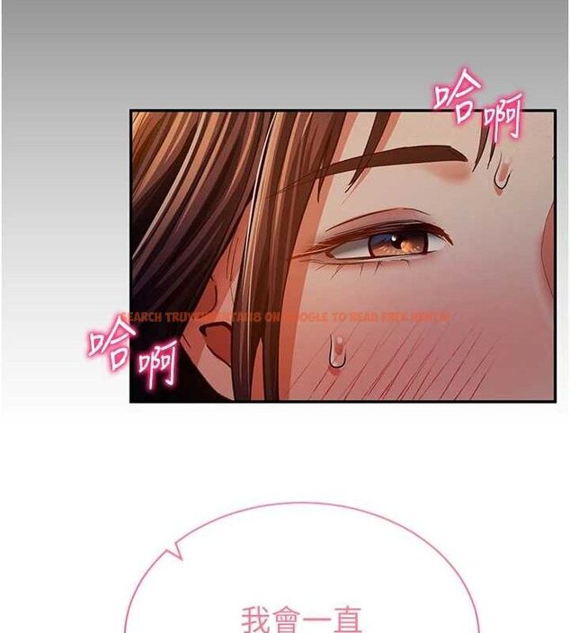 查看漫画私密視角 - 第28話-泰山…快回家吧 - tymanga.com中的3268416图片