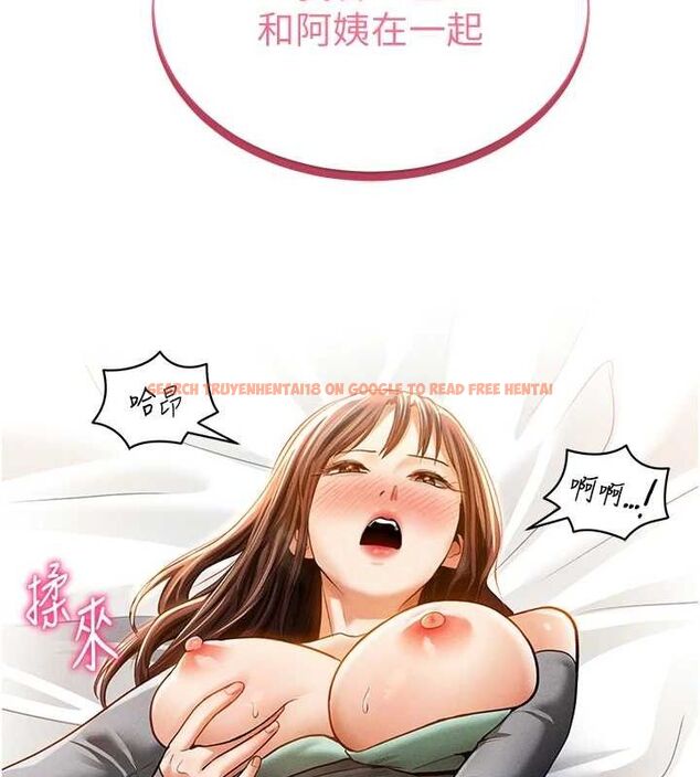 查看漫画私密視角 - 第28話-泰山…快回家吧 - tymanga.com中的3268417图片
