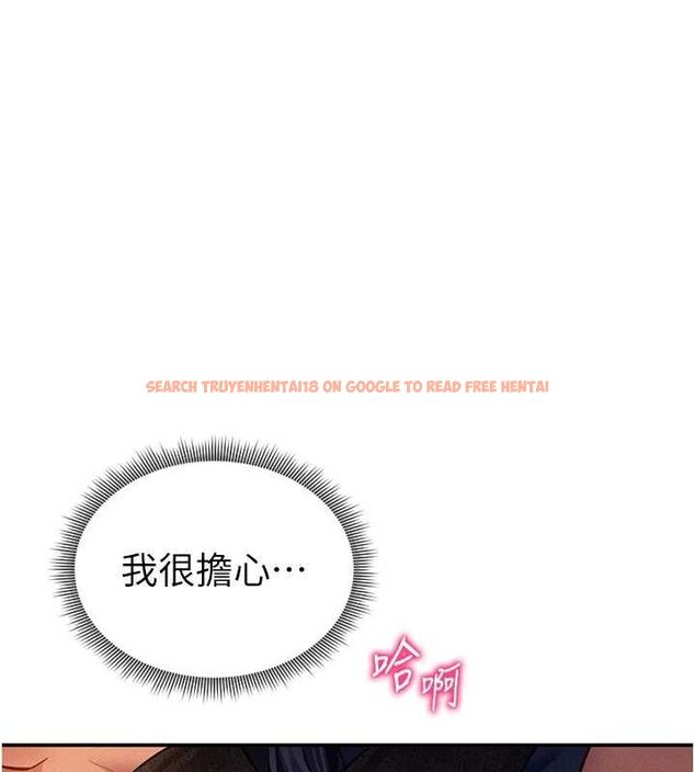 查看漫画私密視角 - 第28話-泰山…快回家吧 - tymanga.com中的3268421图片