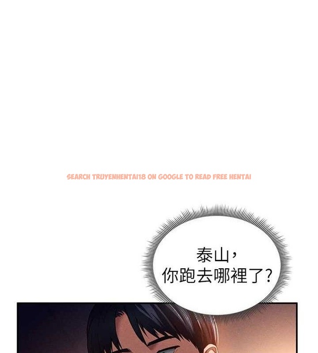 查看漫画私密視角 - 第29話-阿姨，我忍不住了 - tymanga.com中的3290657图片