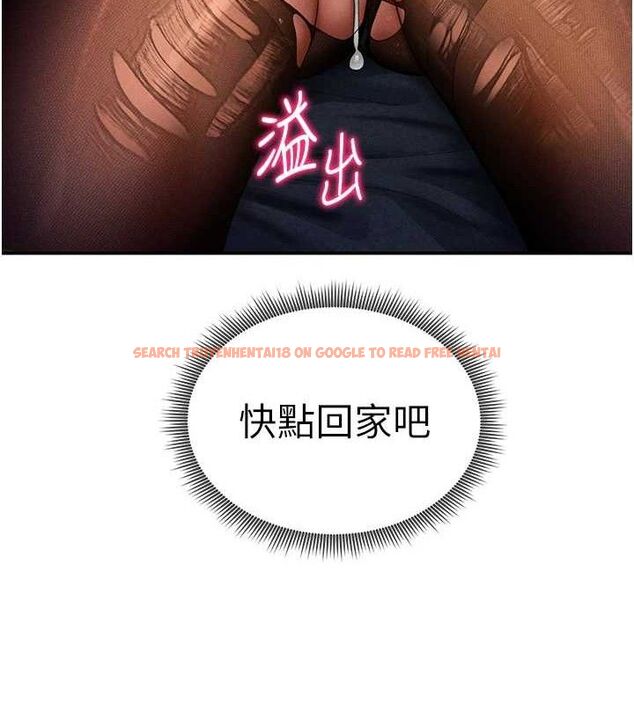 查看漫画私密視角 - 第29話-阿姨，我忍不住了 - tymanga.com中的3290662图片