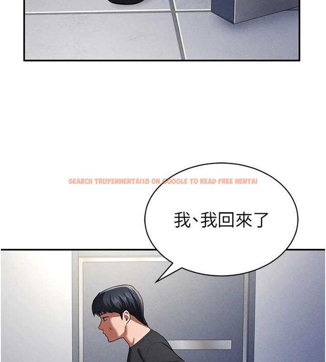 查看漫画私密視角 - 第29話-阿姨，我忍不住了 - tymanga.com中的3290668图片