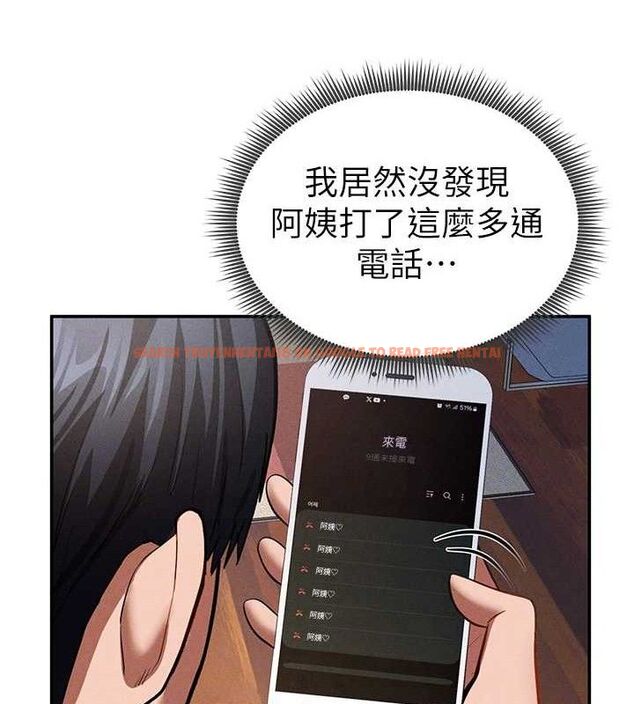 查看漫画私密視角 - 第29話-阿姨，我忍不住了 - tymanga.com中的3290672图片