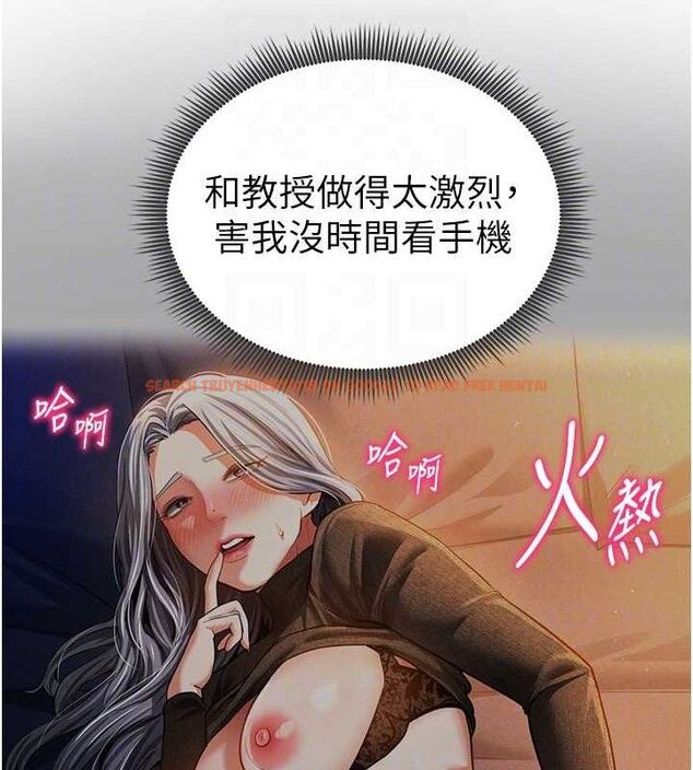 查看漫画私密視角 - 第29話-阿姨，我忍不住了 - tymanga.com中的3290674图片