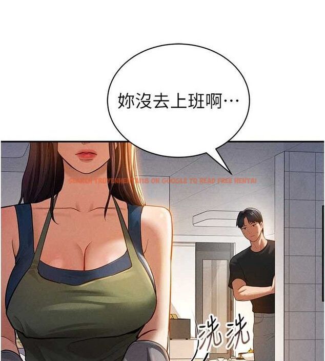 查看漫画私密視角 - 第29話-阿姨，我忍不住了 - tymanga.com中的3290684图片