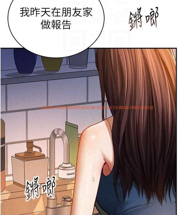 查看漫画私密視角 - 第29話-阿姨，我忍不住了 - tymanga.com中的3290688图片