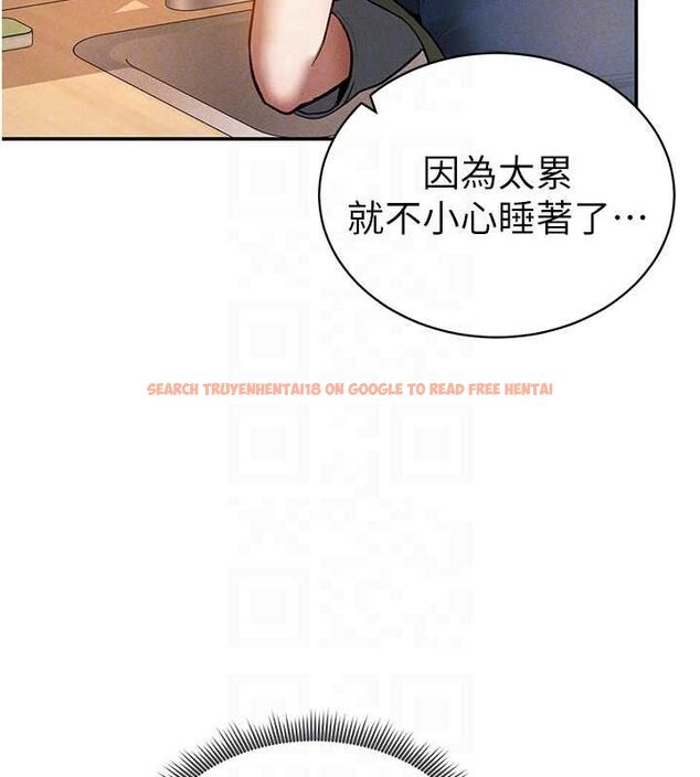 查看漫画私密視角 - 第29話-阿姨，我忍不住了 - tymanga.com中的3290689图片