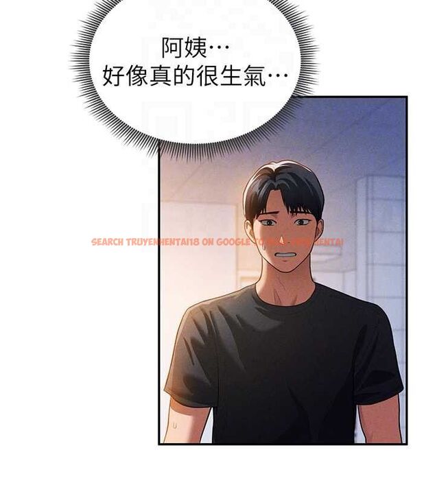 查看漫画私密視角 - 第29話-阿姨，我忍不住了 - tymanga.com中的3290690图片