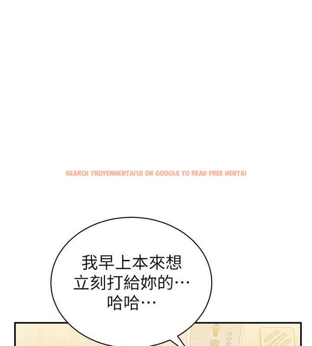 查看漫画私密視角 - 第29話-阿姨，我忍不住了 - tymanga.com中的3290691图片