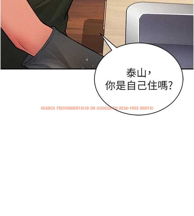 查看漫画私密視角 - 第29話-阿姨，我忍不住了 - tymanga.com中的3290696图片