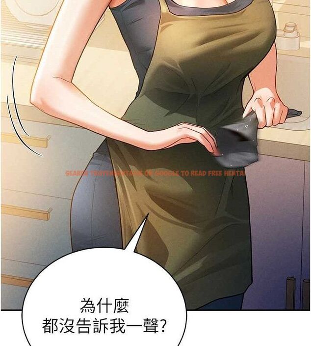 查看漫画私密視角 - 第29話-阿姨，我忍不住了 - tymanga.com中的3290700图片