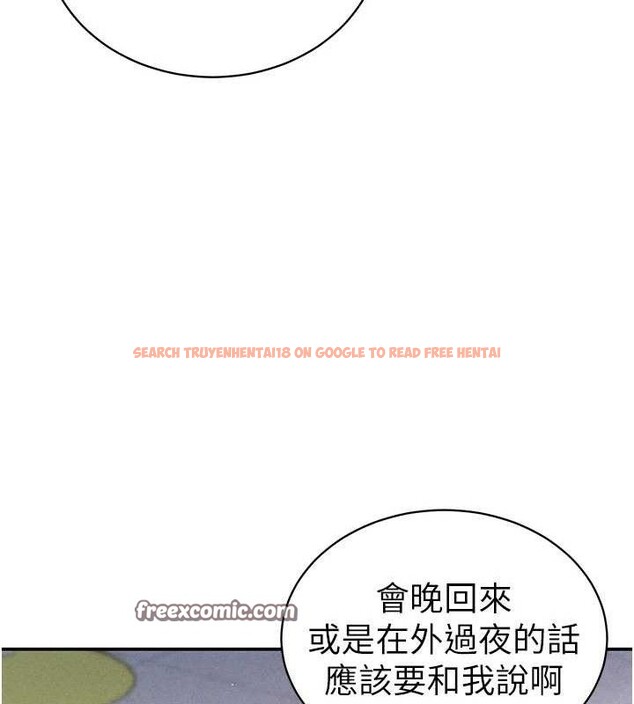 查看漫画私密視角 - 第29話-阿姨，我忍不住了 - tymanga.com中的3290701图片