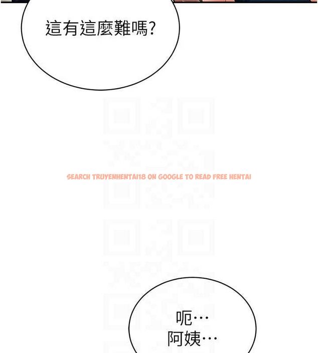 查看漫画私密視角 - 第29話-阿姨，我忍不住了 - tymanga.com中的3290703图片