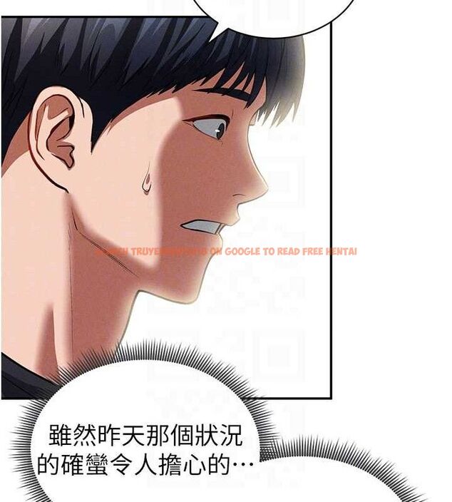 查看漫画私密視角 - 第29話-阿姨，我忍不住了 - tymanga.com中的3290704图片
