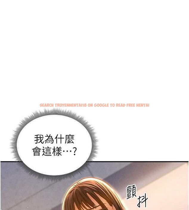 查看漫画私密視角 - 第29話-阿姨，我忍不住了 - tymanga.com中的3290709图片