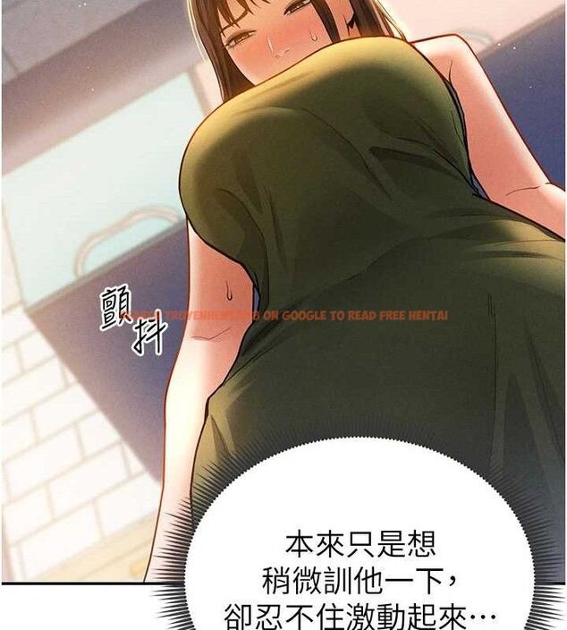 查看漫画私密視角 - 第29話-阿姨，我忍不住了 - tymanga.com中的3290710图片